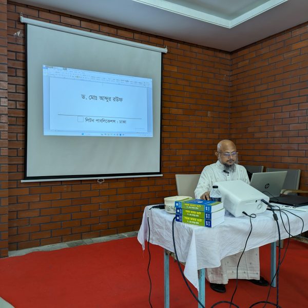 PXL_20250822_043143833.NIGHT