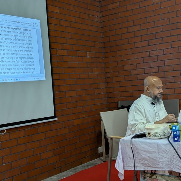 PXL_20250822_043555007.NIGHT