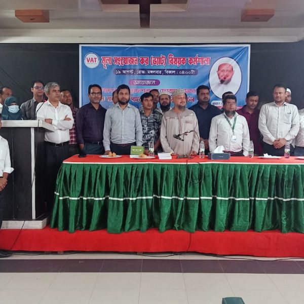 WhatsApp Image 2025-08-19 at 7.26.25 PM