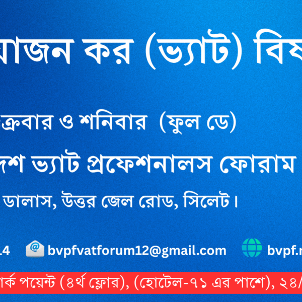 প্রধান প্রশিক্ষক (1)